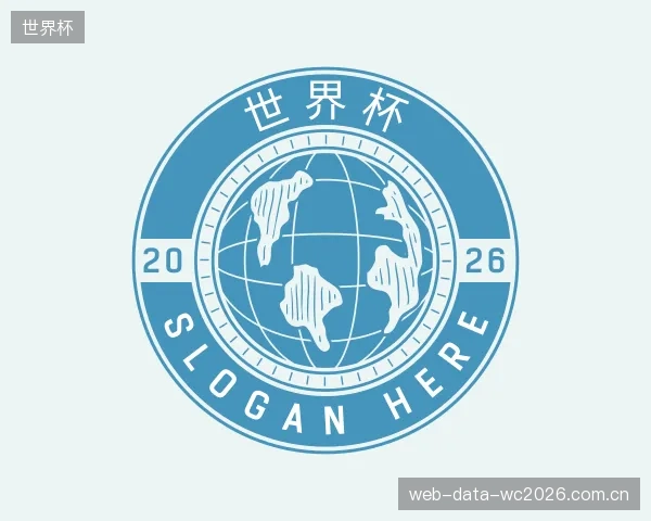 介绍世界杯平台